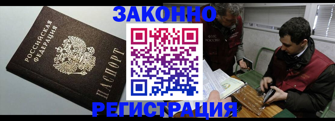 где прописаться в Екатеринбурге