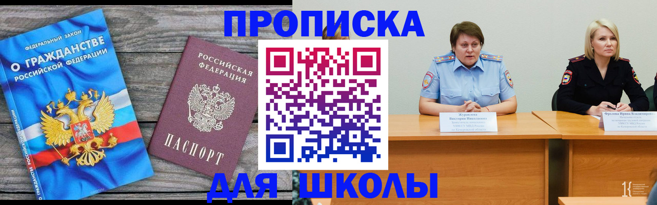 временная регистрация госуслуги в Екатеринбурге