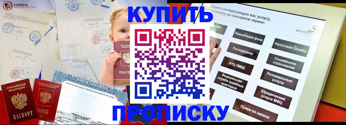 миграционный учет в Екатеринбурге