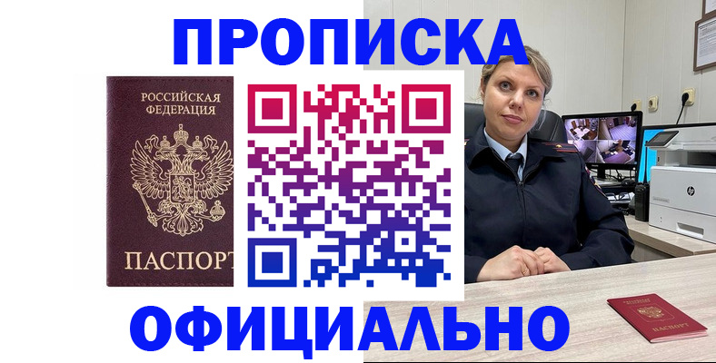 регистрация для школы в Екатеринбурге