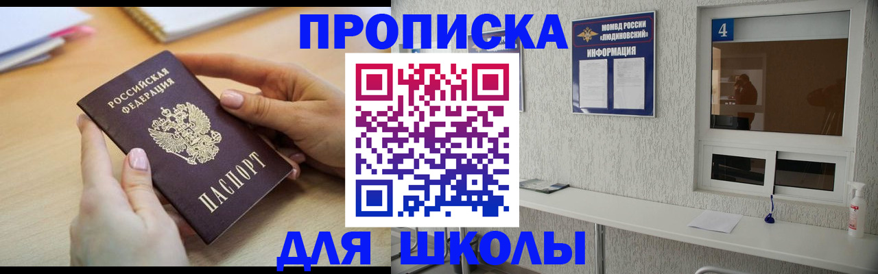 временная регистрация гарантия в Екатеринбурге